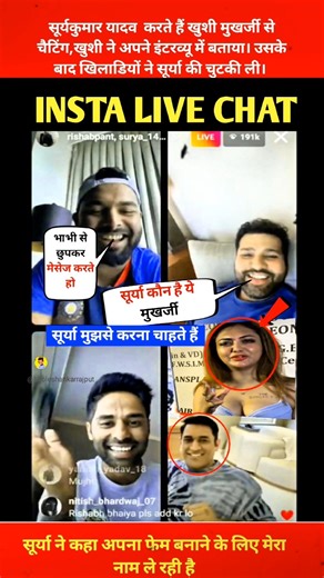 Suryakumar Yadav or Khushi Mukherjee Controversy ke Rishabhpant &Rohit sharma Ne Liye Maje।#shorts