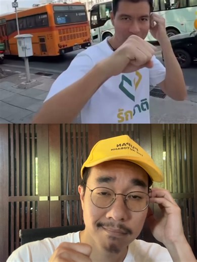 จารเจษคร่อมไปครึ่งจังหวะนะครับ ไปฝึกมาใหม่ #เลือกตั้ง #เต้น #ฮาๆ #พรรคประชาชน