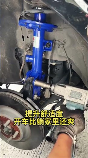 🚗 ABM Shock Absorber Upgrade 🔧 | Car Suspension Installation | Smooth&SafeDrive | AutoRepair #short