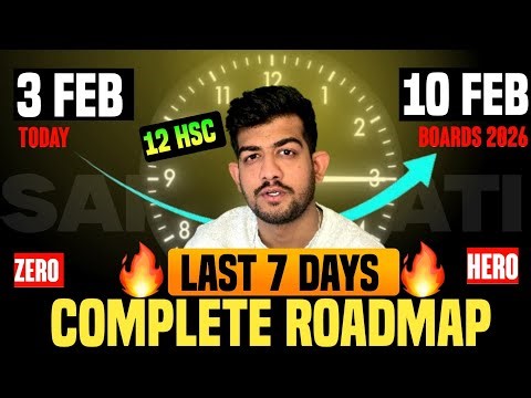 Class 12th FINAL 3 DAYS Strategy to Score 95%🔥| 12th board english paper pattern 2026 | BOARDS 2026