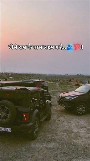 #viral #trending #lyrics #trendingnow