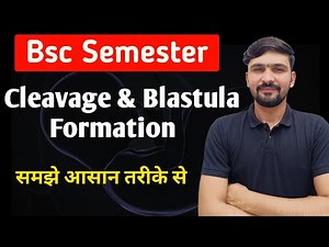 Cleavage And Blastula Formation | Easy Explanation With Diagram | By Dadhich Sir