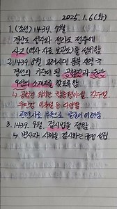 1439. 공험짐과 동북9성 소재지 탐색#역사 #전쟁 #조선 #세종 #외교