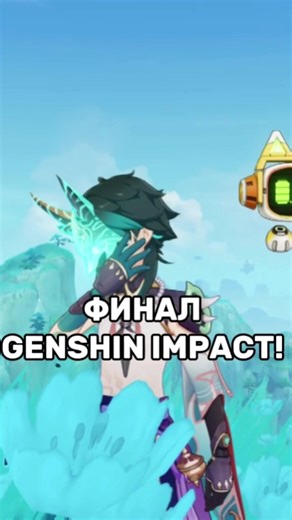 Фан теории о мире Genshin Impact и его тайнах