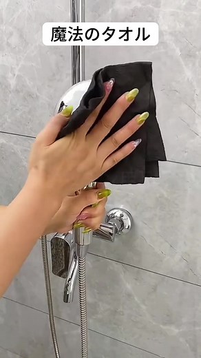 吸収性、ソフト、耐久性、リントなし、ウォーターマークなし #生活 #好物分享 #便利グッズ #推荐 #居家 #掃除 #スリッパ