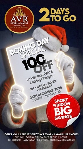 The wait is almost over — Boxing Day arrives in 2 days. Enjoy 100% OFF on wastage & making charges across gold, diamond, silver, and platinum jewellery. Be there. Shop smart. Don’t miss these 5 hours only at AVR. [AVR Swarnamahal Jewellers, Salem, Chennai, Bridal Jewellery, Gold Jewellery, Boxing Day] #avrswarnamahal #bridaljewellery #AVR #chennai #salem | AVR Swarnamahal Jewelry