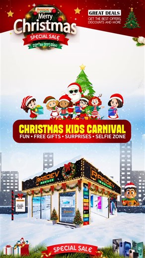 Ramdev Mobiles on Instagram: "Christmas Kids Carnival🎅🏻🎄New Year Bonanza SmartSavings💫 Iss Baar Ka Christmas Banega Extra Special With Ramdev Mobiles✨🎅🏻 . . . #ChristmasCarnival #MarryChristmas🎅🏻 #BiggestOffer #ChristmasSpecial #RAMDEV_MOBILES"