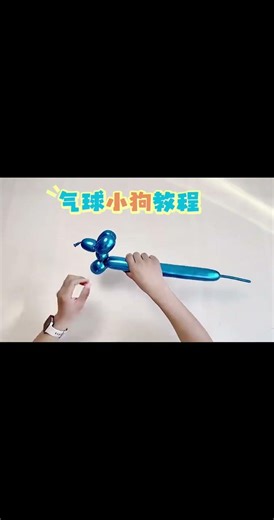 How to Make a Balloon Puppy - Step-by-Step DIY Craft