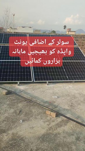 #solar #zssolarengineering https://www.youtube.com/@zssolarengineering https://www.facebook.com/zssolarengineering?mibextid=ZbWKwL https://www.tiktok.com/@zssolarengineering?_t=8aHZ9Zuz3b8&_r=1 | Zahoor Shah