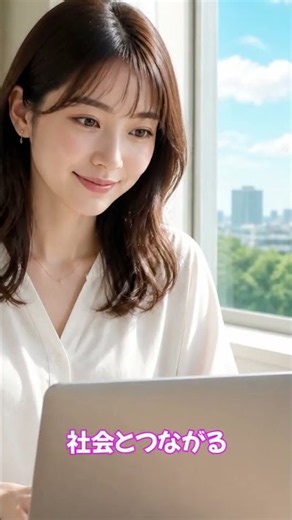 介護中、自分の気持ちも整えながら資格を取ることができる #アイディアヒューマンサポートアカデミー #人間心理