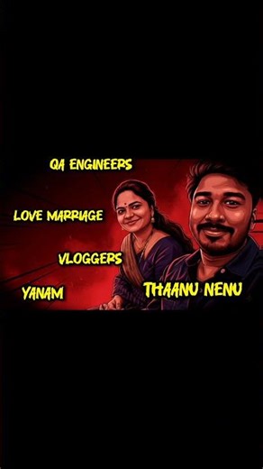Our Intro 😎❤️ #trending #23theme #viral #ytshorts #funny #ai #love #husbandwife #dance #alluarjun