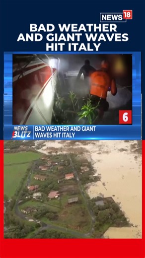 A powerful Mediterranean storm has slammed Sicily with hurricane-force winds, torrential rain and a dangerous storm surge, flooding coastal towns, paralyzing transport, forcing evacuations and school closures, and leaving emergency services battling severe coastal damage, submerged roads and rising seas across the island. #Italy #flood #sicily #storm #CycloneHarry #naturaldisaster | News18