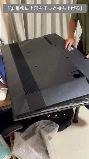 テレビが映らなくなったけど、基板交換で直りました！ゆっくりやれば自分でもできる✨ #テレビ修理 #KJ55X9500H #基板交換 #DIY #家電メンテ #ソニーTV