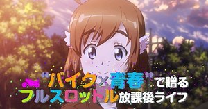 Bakuon!! TV Anime's Trailer Reveals Main Staff