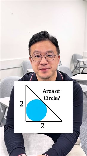 21K views · 3.2K reactions | Train Your Math Brain with a Fun Geometry Problem #mathematics #math #motivation #daily #maths #viral #drpkmath #phd #algebra #matheducation #learning #teacher #teaching #professor | Dr PK Math | Facebook