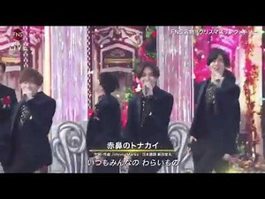 Hey!Say!JUMP FNS歌謡祭 第1夜 赤鼻のトナカイ