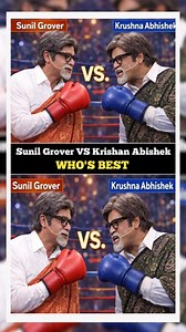 Sunil Grover Vs krishan Abishek Who's Best😂😂 #reel #trending #sunilgrovercomedy #krishnaabhishekcomedy #bollywood comedy viralreel | Bollywood Insight Facts