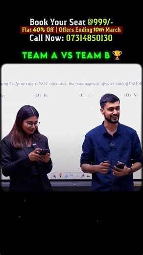 Team A vs Team B 🏆..#StudyHard #Consistency #MotivationForStudents #Education #YouTubeShorts