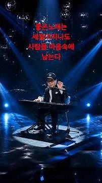 조영남, 지금도 무대는 뜨겁다 | '사랑 없인 못살아요'부터 '지금'까지#7080소통live 힐링Live #7080소통Live