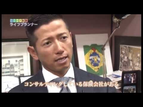 「シリーズ転職」ライフプランナー①　プルデンシャル生命　中村将幸篇