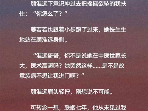 为你燃尽半生-中短--加急-大盘前贴-张丽-1-Sai-滚屏-时思佳-0210-139339-1