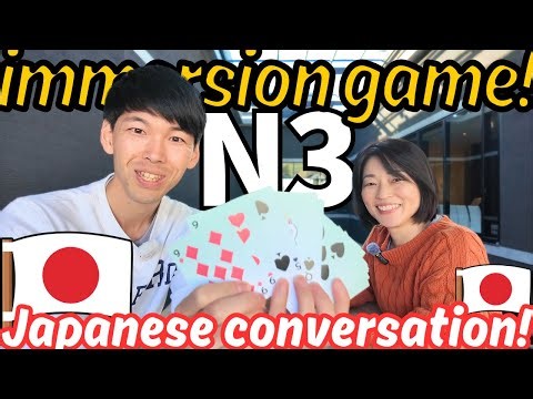 Let's playing the Japanese immersion game! | Intermediate Japanese Listening Practice
