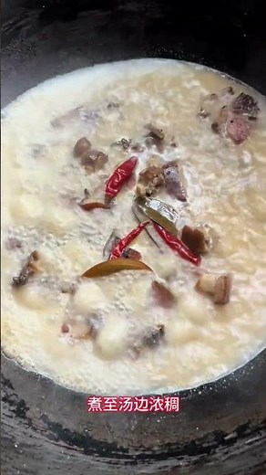 Cure Your Taste Buds: Easy Stewed Pig Foot Delight