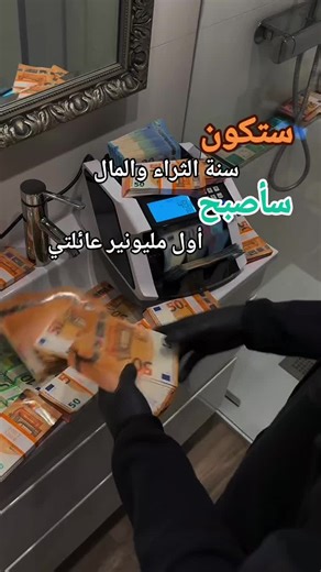#فيديو_مشحون_بطاقة_الثراء💶