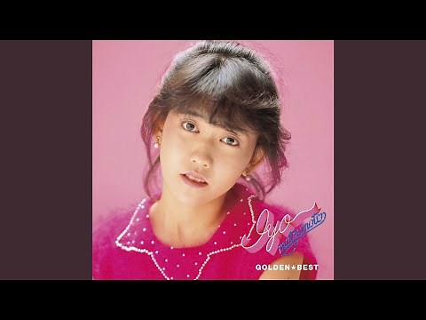 太陽がいっぱい