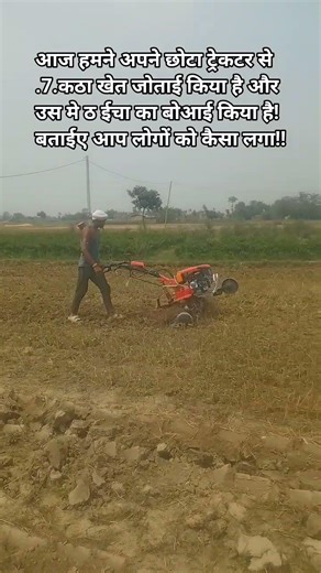 #top Bhojpuri song#piyava Kisan aw......