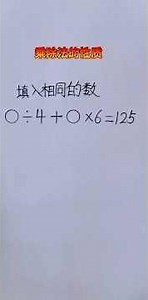 Properties of multiplication and division