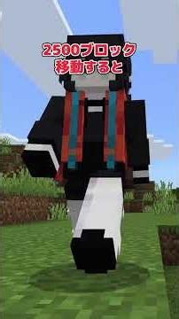 [Addon Showcase] It’s Amazing Even if It Weren’t Free [Minecraft Bedrock Edition]