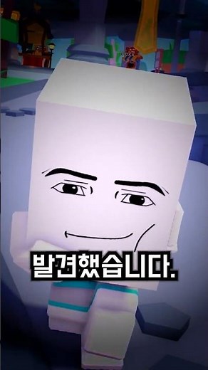 나는 로블록스 유튜버와 얼마나 친할까?