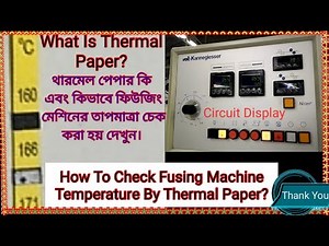 Fusing Machine Thermal Paper/ফিউজিং মেশিনে তাপমাত্রা চেক কিভাবে করে দেখুন।