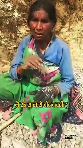 20 reactions | This is What they calls EVM Hacking | Dr. Nandini Sharma | Facebook