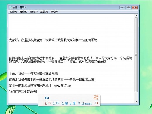 戴尔台式机重装系统大白菜u盘装系统设置u盘启动教程安装win7系统步骤