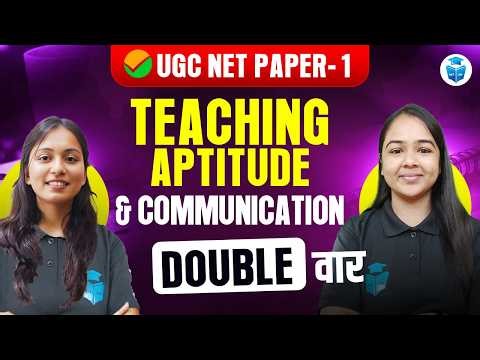 UGC NET Paper 1 Marathon 2026 | Teaching Aptitude & Communication Complete Revision |JRFAdda