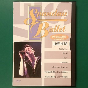 Spandau Ballet - Live Hits