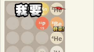 你这2048还带衰变的啊！