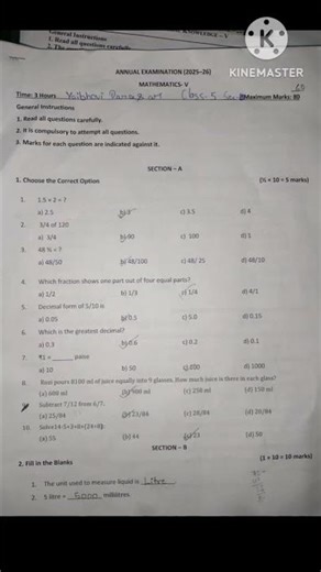 Class 5th Annual Exam 2026 GK Question Paper | Full Paper Solution | SST Board Exam 2026