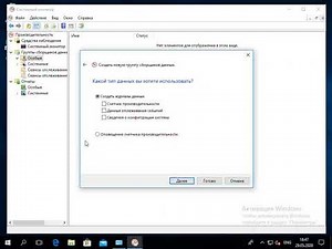 Windows 10. Три инструмента для наблюдения за производительностью (Three tools for perfomance view)