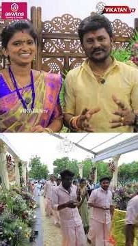 ஆட்டம் பாட்டம் கொண்டாட்டம்! தொழிலாளர்கள் மட்டுமே கலந்து கொண்ட Aswins திருமண கொண்டாட்டம்!