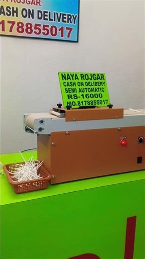 diya batti machine|rui batti banane ki automatic machine| #shorts