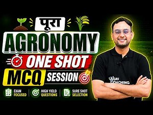Agronomy One Shot Revision | Top 100 MCQs for Agriculture Exams 2026