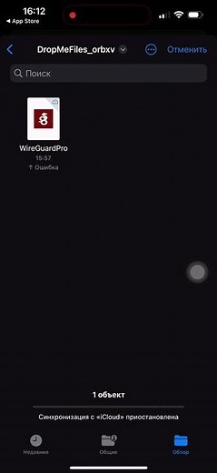 Как включить конфиг в VPN WireGuard, даем бесплатный тест на 24 часа