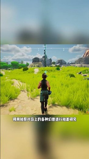 【3D冒险/福瑞】Sapphire Safari 进入奇幻岛屿遇到兽娘 #游戏#short