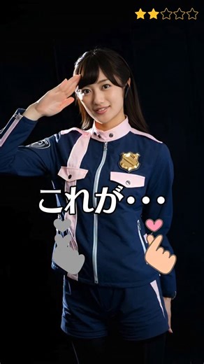 めろんチャンネル🍈 on Instagram: "@melon_ch2025👈Tap here to see other Pitta videos 👆👆他のピッタリ動画はコチラから 🌟閲覧注意🌟 奥山かずさちゃんのピッタリゲーム💖 👉画面長押しで💖をぴったり止めてね 💕ピッタリ止めれた人はコメント欄で「何回で止められたか」教えてね。 🍈いいね、フォローもよろしくお願いします。 #奥山かずさ #スーパー戦隊 #ルパパト #グラビア #これがこう #ピタ止めチャレンジ #okuyamakazusa"