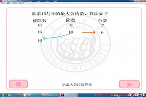 【VisualBasic(.NET)程序设计】同济大学丨含课件