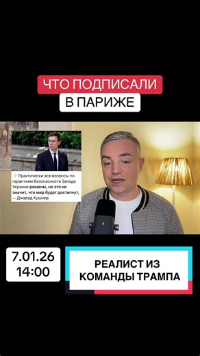 #европа🇪🇺 #переговорысукраиной #санкциисша #зеленскийкоррупция #украинароссия