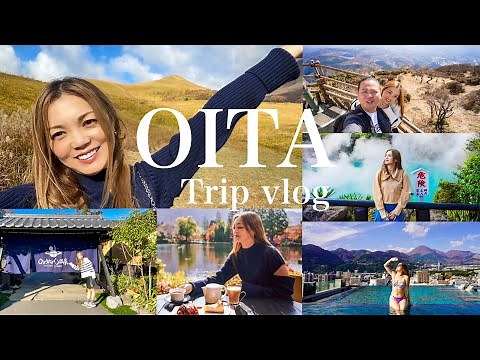 【大分 旅行】人気スポット完全網羅！2泊3日 別府・由布院（湯布院）モデルコース♨ VLOG/日帰り温泉/観光/グルメ/地獄めぐり/ドライブ/アマネク別府ゆらり/サウナ【カップル】